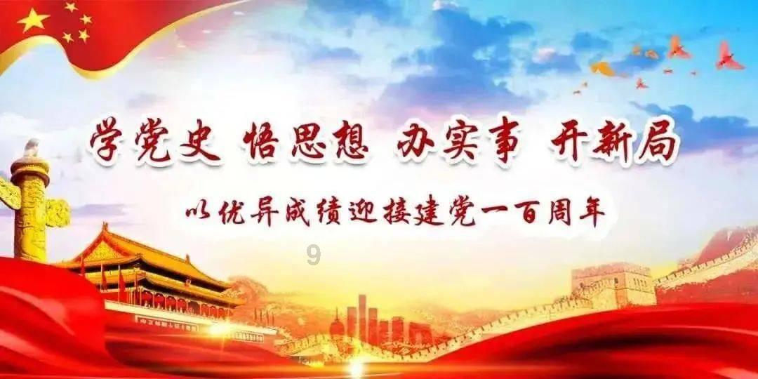 江苏泗阳:以学促干保目标 工程建设再提速